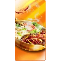 Hot Pot
